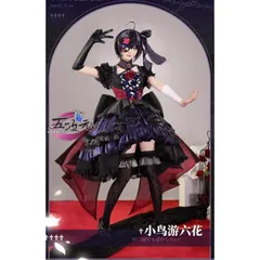 三分妄想 中二病でも恋がしたい コスプレ 小鳥遊六花 衣装 Blu