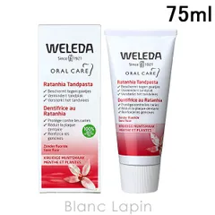 ヴェレダ WELEDA 歯磨き プラント 75ml オーラルケア [098083]のサムネイル