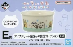 【中古】皿・茶碗 ちいかわ＆ハチワレ＆うさぎ(ブルー帯)/ココット アイスクリーム屋さんの食器コレクション 「一番くじ ちいかわ ～SWEETS SHOP～」 E賞