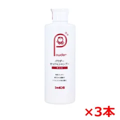 ヘアシャンプー シャボン玉石けん パウダーせっけんシャンプー 石けん素地100% 無添加 本体 100g X3本