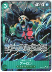 バンダイ エクストラブースターAnime25thcollection EB02-011 アーロン パラレルSR