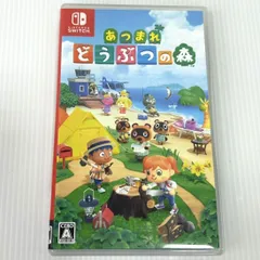 【現状品】Nintendo Switch ソフト ニンテンドー スイッチ あつまれ どうぶつの森 GM