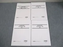 2026年最新】事務 裁判所 lecの人気アイテム - メルカリ