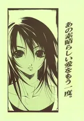 FANFAN. FANTASY IV FF アレンジ アルバム 君の美術館 同人 FF』シリーズ楽曲の“Kawaii ポップ”アレンジアルバムが2025年3月