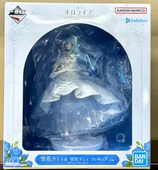 【中古】雪花ラミィ 一番くじ ホロライブ 　Wedding Dress Style　 雪花ラミィ賞 フィギュア