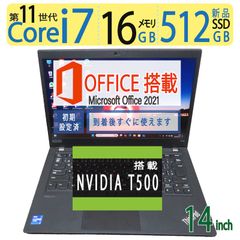 【クリエイター仕様】◆Lenovo ThinkPad P14s Gen 2/ 14型/超速 i7-1185G7/新品SSD 512GB/メモリ16GB◆NVIDIA T500搭載/win11/ms Office
