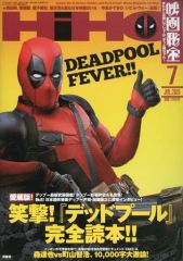 中古】生写真(男性) ☆北川尚弥/直筆サイン入り/「北川尚弥