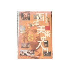 G.O.A ゴア goa 00s bono vest jacket archive lgb ベスト