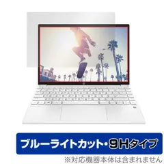 S*u様 HP Pavilion Aero 13-be2000シリーズ ジャンク HP Pavilion Aero 13-be2000シリーズ ジャンク品 - メルカリ