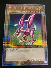 2025年最新】ホーリーナイト 25の人気アイテム - メルカリ