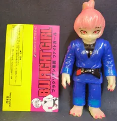 蓄光 マックスコング ソフビ レッドシャーク ソフビ Amazon.co.jp: 蓄光 マックスコング ソフビ レッドシャーク