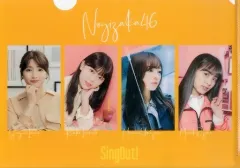 【中古】クリアファイル(女性アイドル) 井上小百合＆岩本蓮加＆梅澤美波＆大園桃子(乃木坂46) A4個別クリアファイル2 「Sing Out!」