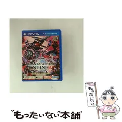 【中古】 ファンタシースターオンライン2 スペシャル (オンライン専用) [PSVita] / セガ