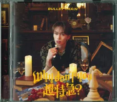 超特急 メンバーソロ盤 マサヒロ Why don't you 超特急?　*トレカ欠品