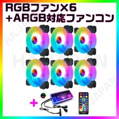【新品】　COOLMOON RGB PCケース用12cmファン6個　+　 ARGB 6PIN ファンコントローラー（リモコン付）