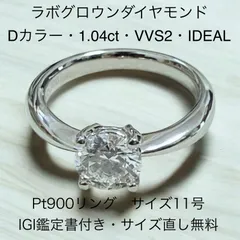 2025年最新】ラボグロウンダイヤモンド（の人気アイテム - メルカリ 