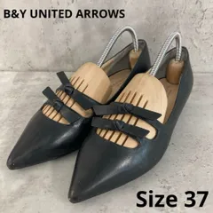 B&Y UNITED ARROWS レザー2ラインリボンフラットパンプス ★ ■■