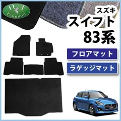 2025年最新】スイフトスポーツ zc33s スペアタイヤの人気