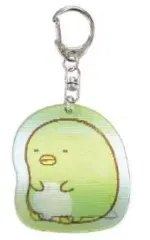 【中古】雑貨 ぺんぎん? チェンジングアクリルキーホルダー 「すみっコぐらし」