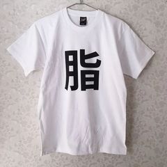 資さんうどん Tシャツ - メルカリ