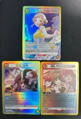 ユニオンアリーナ　櫻木真乃星3 カードリスト｜ユニオンアリーナ｜UNION ARENA