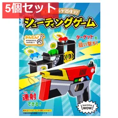 2025年最新】シューティングウォッチの人気アイテム - メルカリ