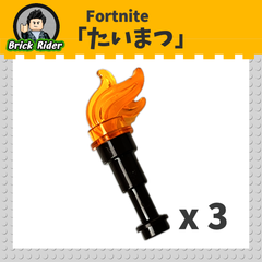 LEGO Fortnite Torch / レゴ フォートナイト 松明（たいまつ）