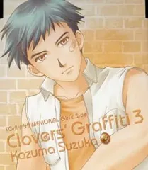 ときめきメモリアルガールズサイド３点セット&特典CD 特典CD ときめきメモリアルgirl's side 3rd ときメモGS3 - メルカリ