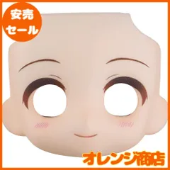 2025年最新】ねんどろいどどーる かすたむフェイスパーツの人気