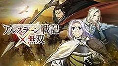 【中古】【非常に良い】アルスラーン戦記×無双 TREASURE BOX (初回封入特典 ダリューン「獅子狩人」コスチューム&槍 ダウンロードシリアル 同梱) & 『アルスラーン戦記 w17b8b5