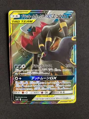 2025年最新】ブラッキーgx rrの人気アイテム - メルカリ