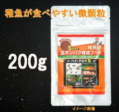 日本動物薬品　ニチドウ ハイ・グロウS 　200g