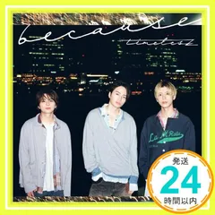 because (初回限定盤B) - timelesz (DVD付) [CD] timelesz_02