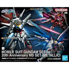 未開封新品 ガンダムSEEDFREEDOM 宇宙戦登場機体 合計22個セット ギャンシュトローム(ヒルダ機) | MECHA | 『機動戦士ガンダム