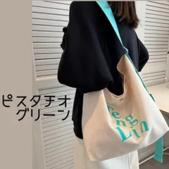 鞄 ショルダーバッグ♪レディース 人気 斜めがけ 大きめ 大容量 a4 帆布 軽量 ブランド リュック 肩掛け メンズ 女性  ベルト 紐 キャンバス生地 スリム おしゃれ 可愛い かわいい ヨーロピアン カジュアル 大学生 高校 ジム 通学 通勤 韓国 大人