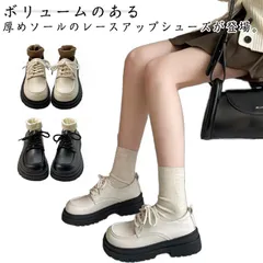 レディース シューズ 厚底 レースアップ 疲れにくい 厚底 パンプス ヴィンテージ ローファー 歩きやすい 安定感 22.5-25cm ウェッジソール 学生靴 通学 通勤通学 ストリート 仕事 かわい#shark597890