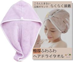 Item thumbnail for item 1130e501-1163-43ff-b409-4271e0d18a31