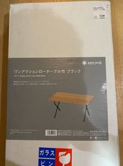 スノーピーク ワンアクションローテーブル竹 ブラック 雪峰祭限定 スノーピーク ワンアクションローテーブル竹 ブラック 雪峰祭 限定品