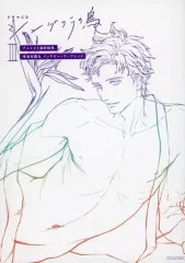 シャングリラの鳥 II 直筆サイン色紙　座裏屋蘭丸　松田健一郎　中島ヨシキ シャングリラの鳥 II 直筆サイン色紙 座裏屋蘭丸 松田健一郎