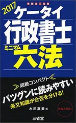 2026年最新】水田嘉美 の人気アイテム - メルカリ