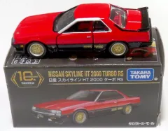 2025年最新】トミカプレミアム10周年記念特別復刻商品の人気