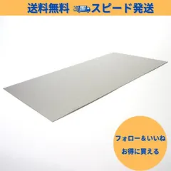 【特価】神銅商店 チタン板 100×200×0.5mm│金属材料 その他 金属板