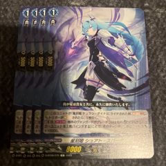 BLEACH ソウルカード ノイトラ ネリエル - メルカリ