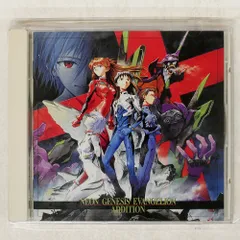 「新世紀エヴァンゲリオン」～ネオン・ジェネシス・エヴァンゲリオン・アディション NEON GENESIS EVANGELION 新世紀エヴァンゲリオン