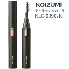 コイズミ アイラッシュカーラー KLC-0990 ホットビューラー KOIZUMI 乾電池式 まつ毛カール 女性 レディース マスカラ つけまつ毛 下まつ毛 くるくる ボリューム セパレート カール キープ 2way 持ち運び コンパクト 旅行 トラベルのサムネイル