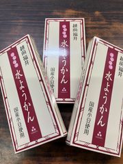 お土産　お茶菓子　和菓子　お茶のお供　水羊羹　　米又　ヨネマタ　　福井越前　水ようかん　3箱セット