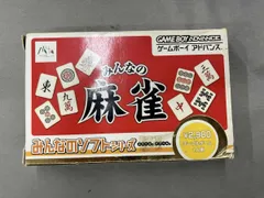 みんなの麻雀 みんなのソフトシリｰズ