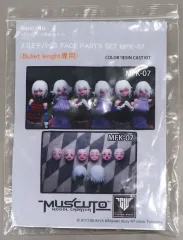 muscuto カラーレジン ランジェリー3色キットセット スキンカラーd Muscuto - スマートbody 3色ランジェリーセット（BULLET KNIGHTS