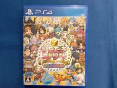 PS4 いただきストリート ドラゴンクエスト&ファイナルファンタジー 30th ANNIVERSARY
