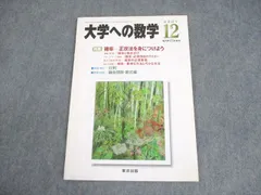 2025年最新】雲_幸一郎の人気アイテム - メルカリ
